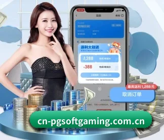 PG APP